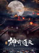 国产亚洲精品观看91在线